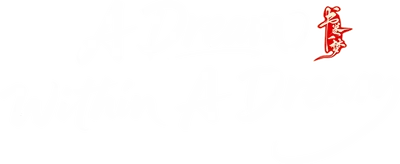 A Dream Within a Dream