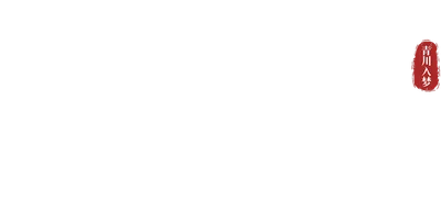 Qingchuan's Veil of Vengeance